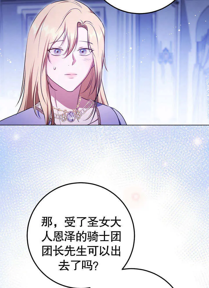 第57话14