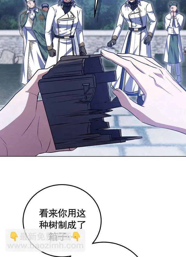 第55话24