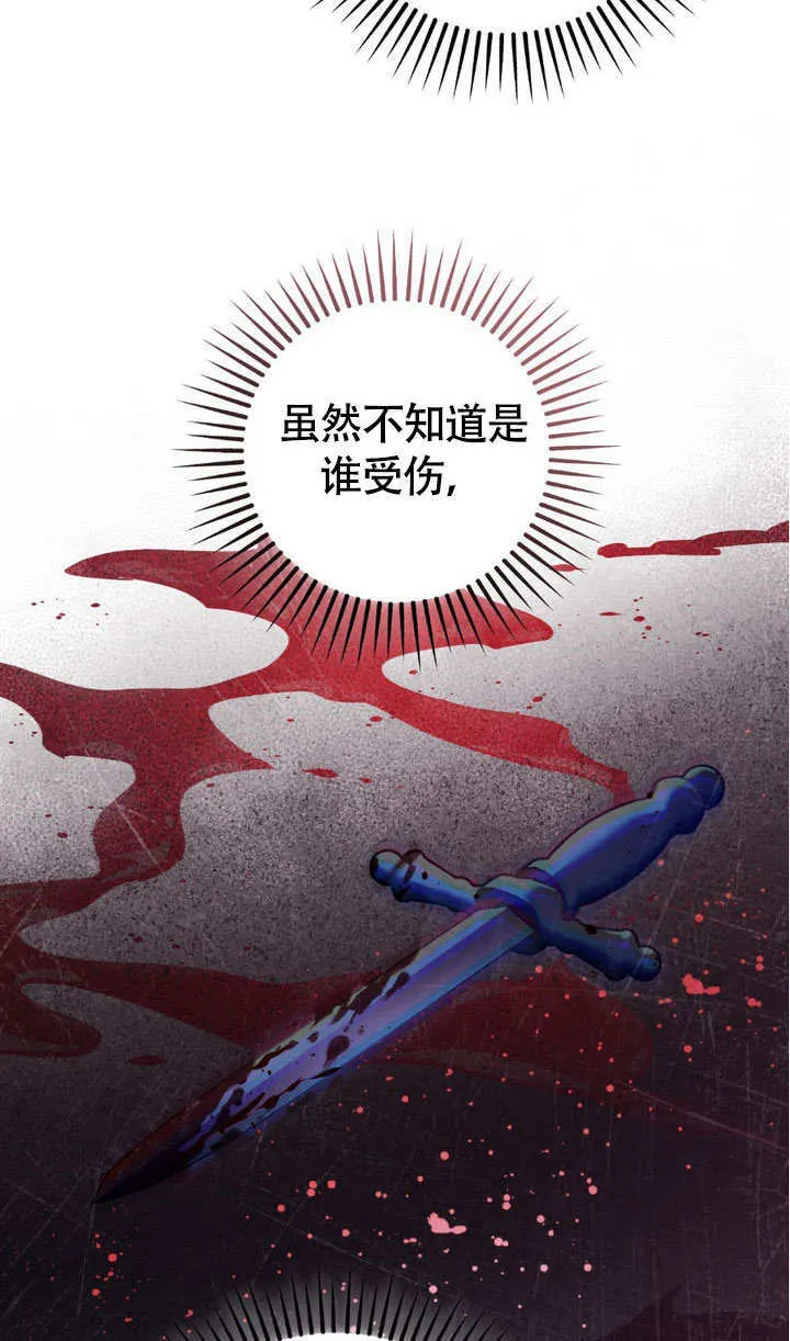 第63话17