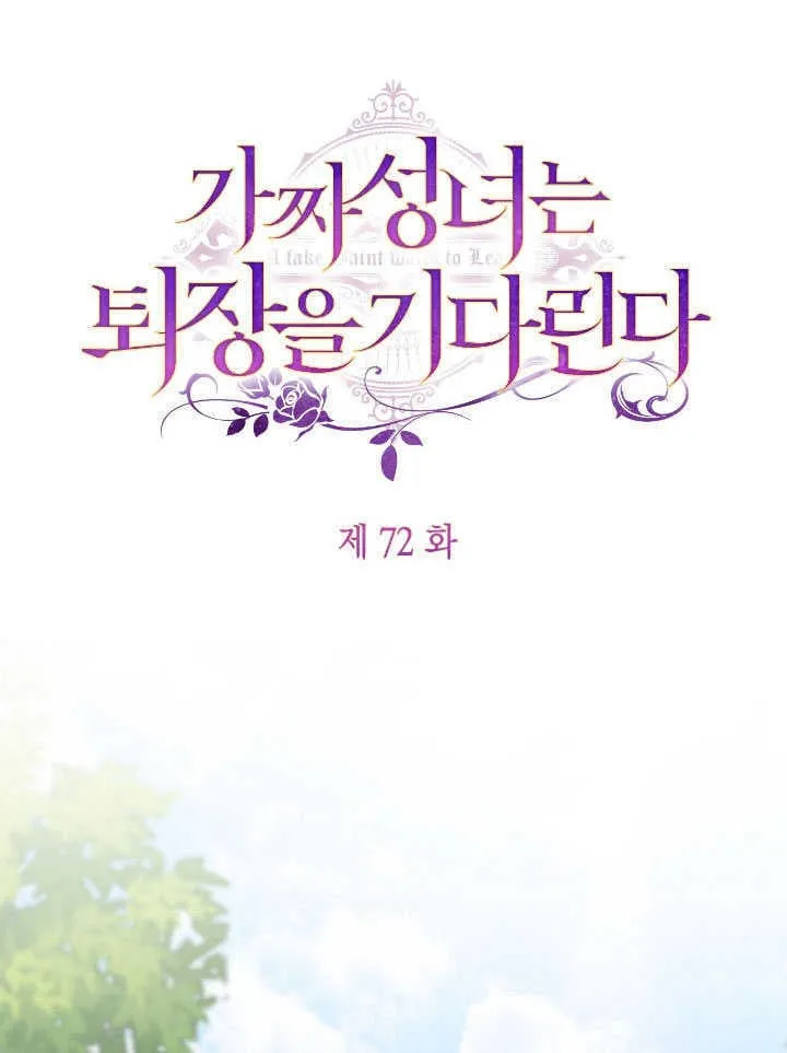 第72话25