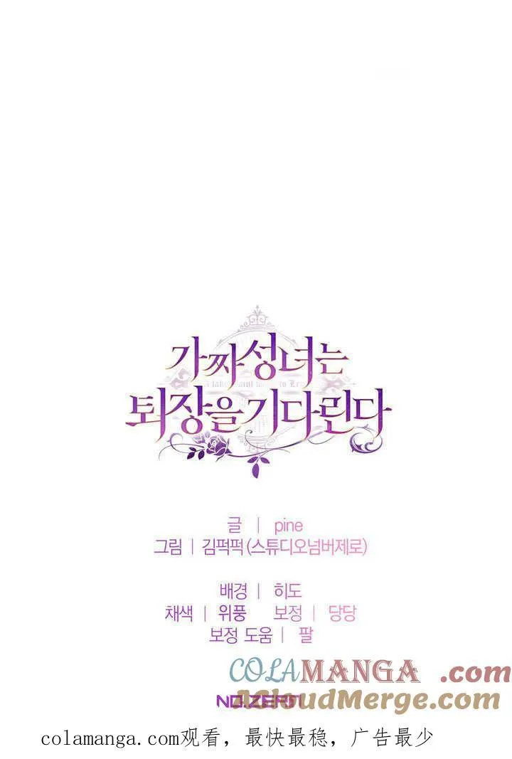 第46话104
