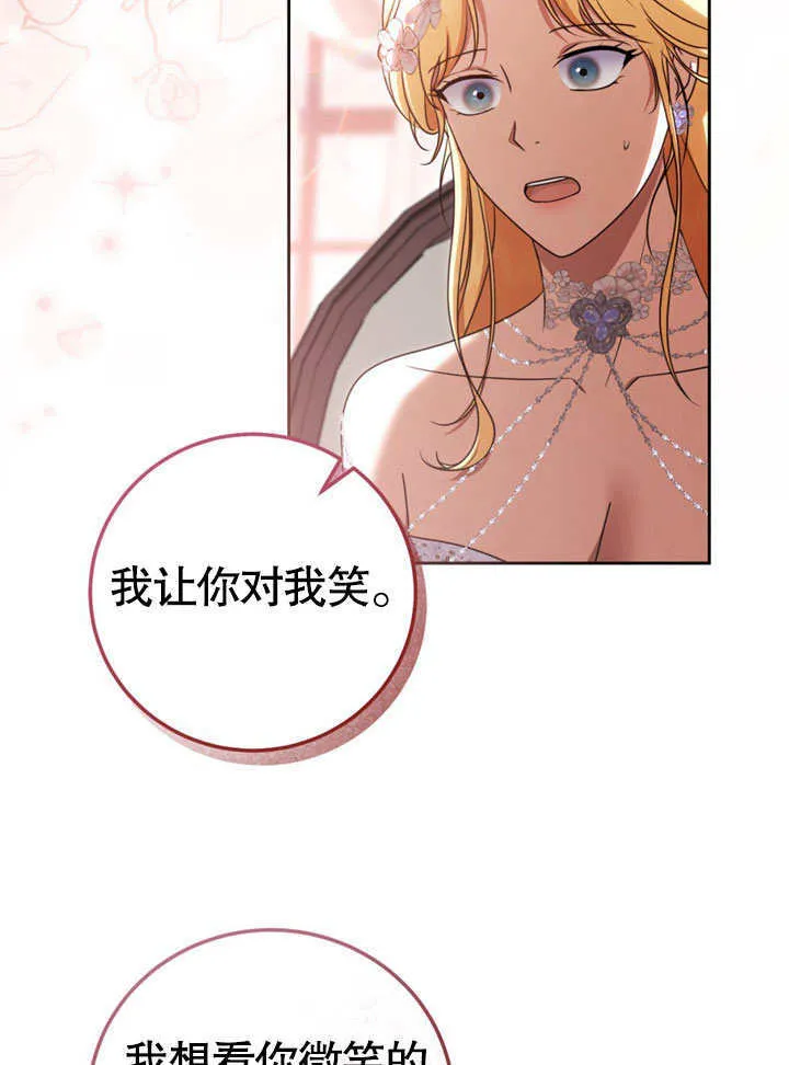 第48话17
