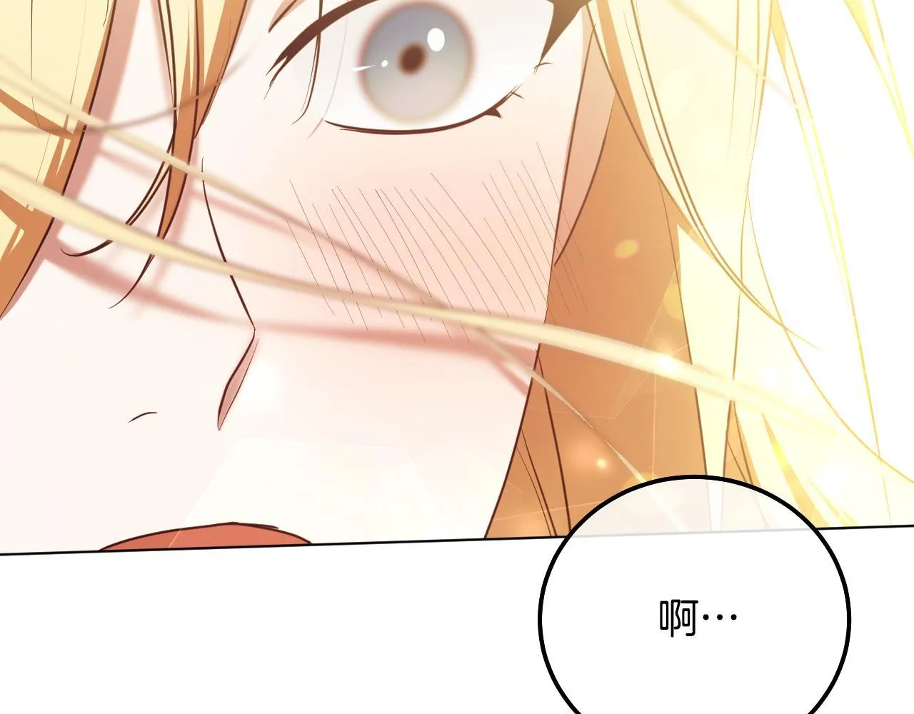 第56话 空中飞翔35