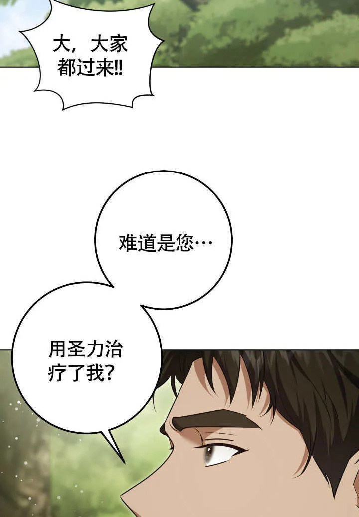 第73话16