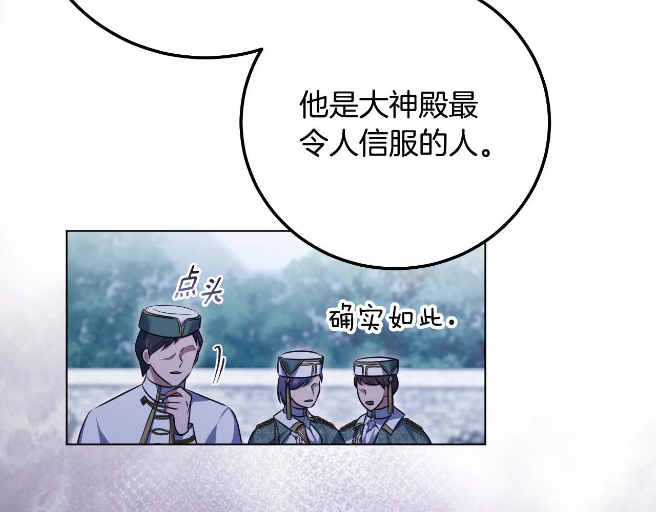 第55话 计划成功61