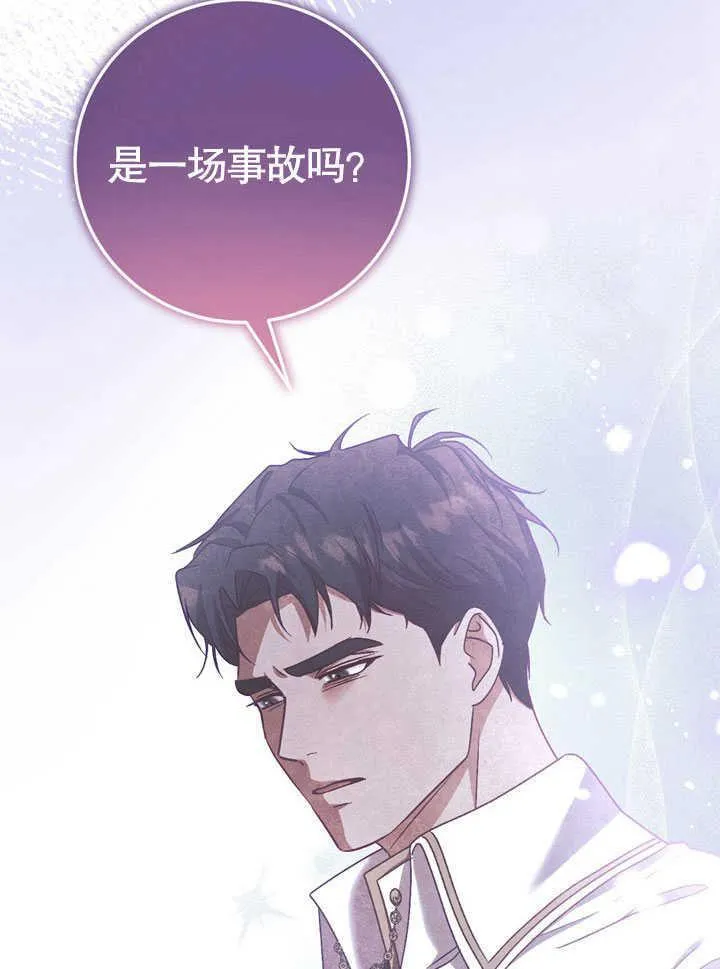 第44话70