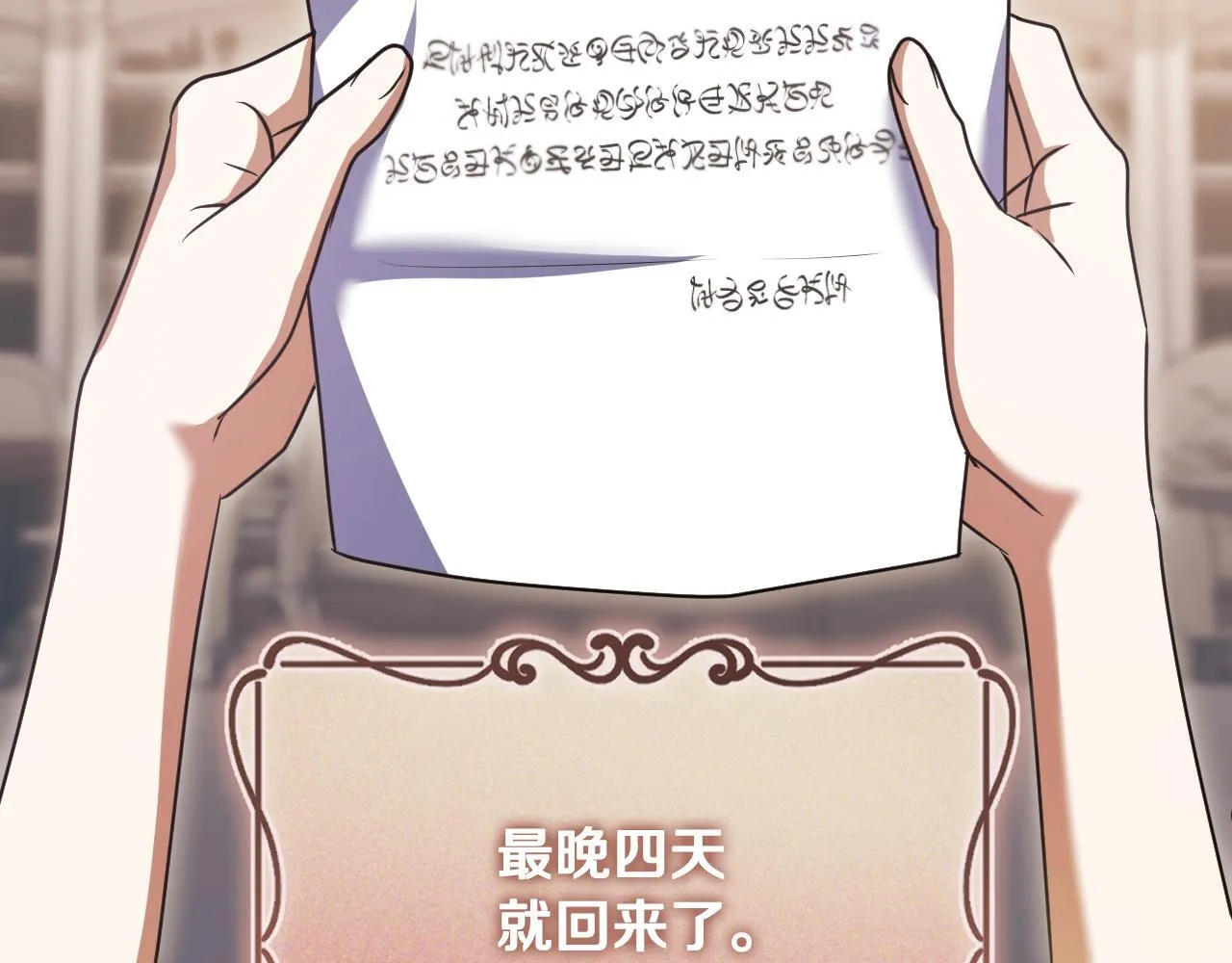第59话 纷纷离去81