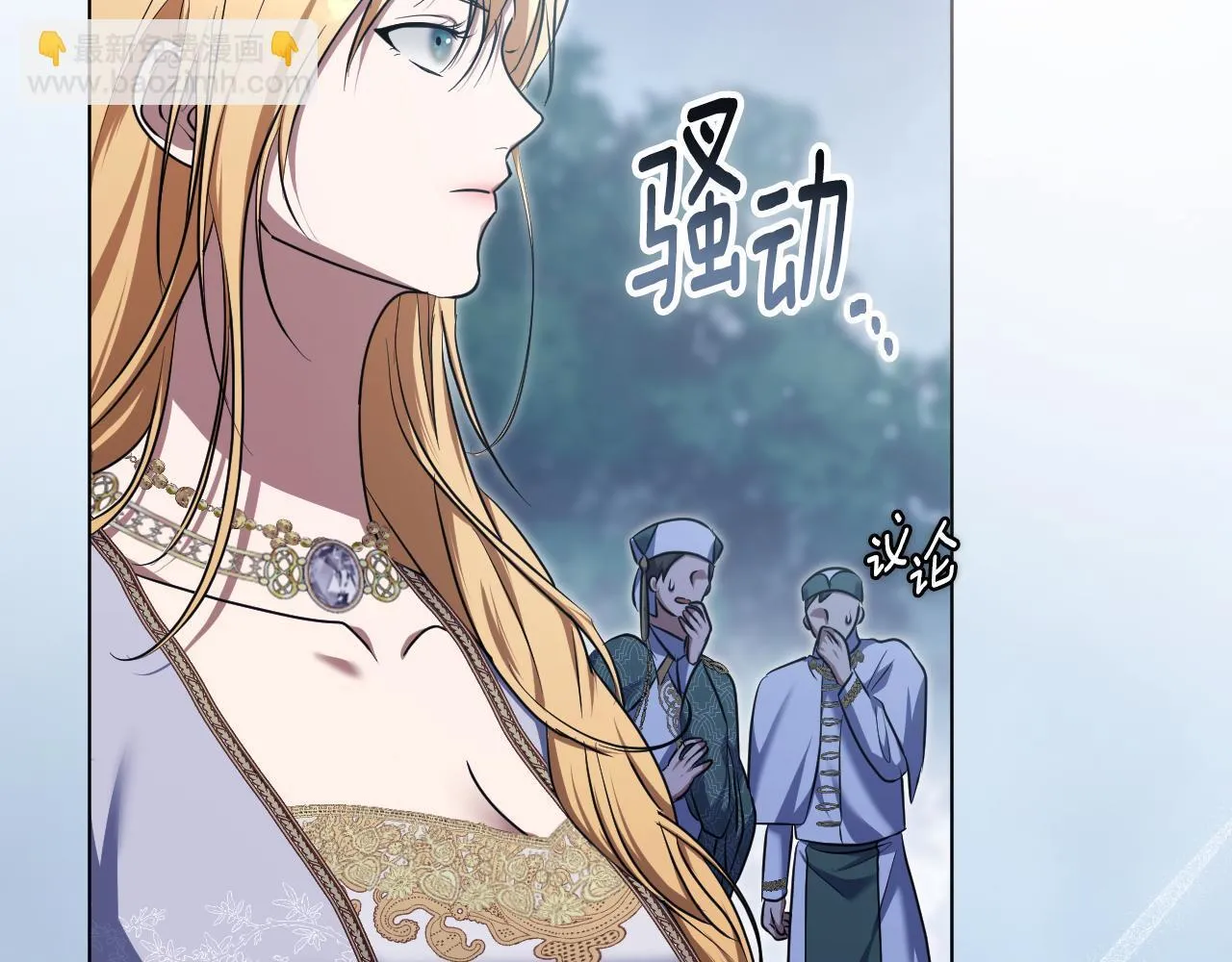 第55话 计划成功52