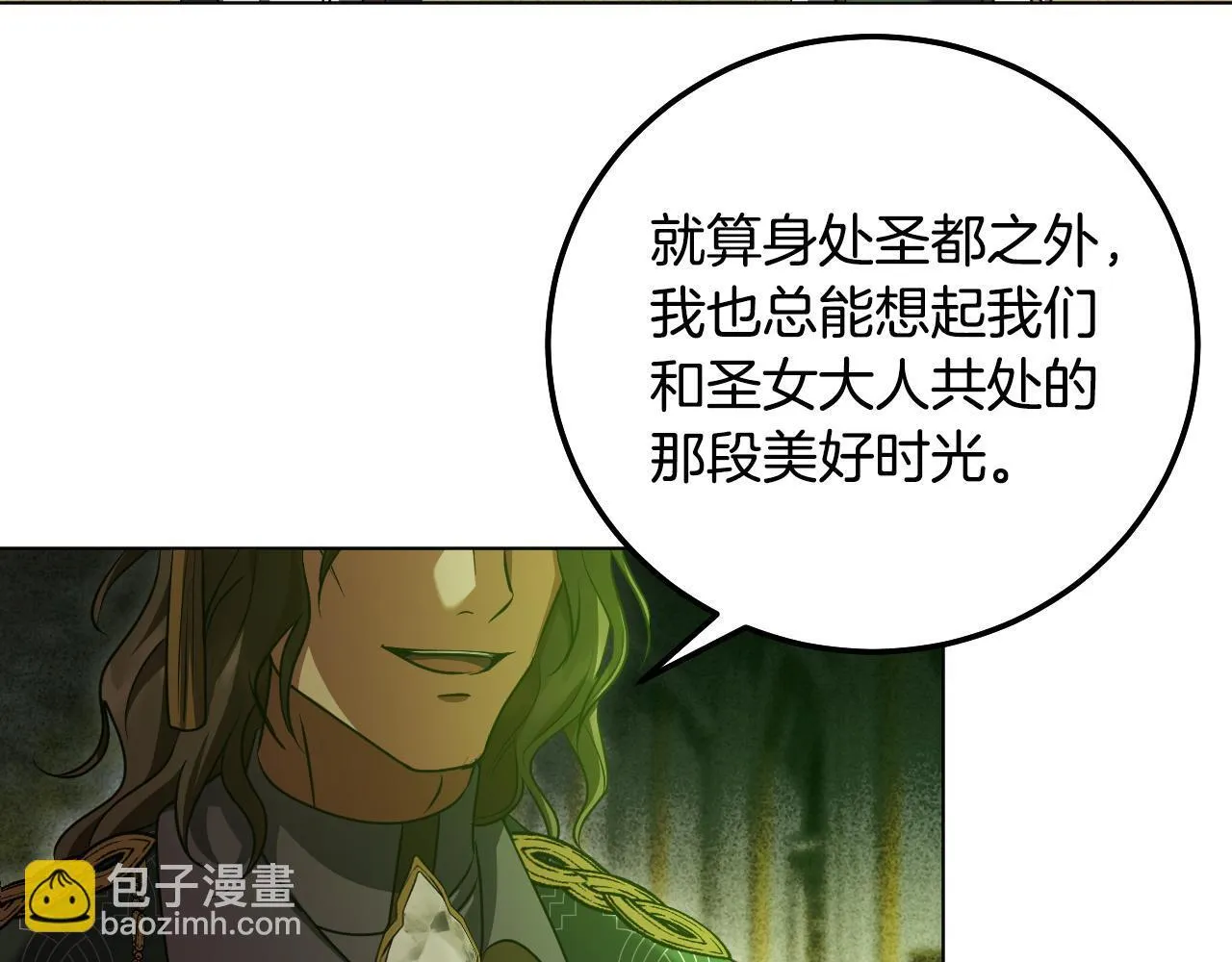 第54话 藏匿的魔兽62