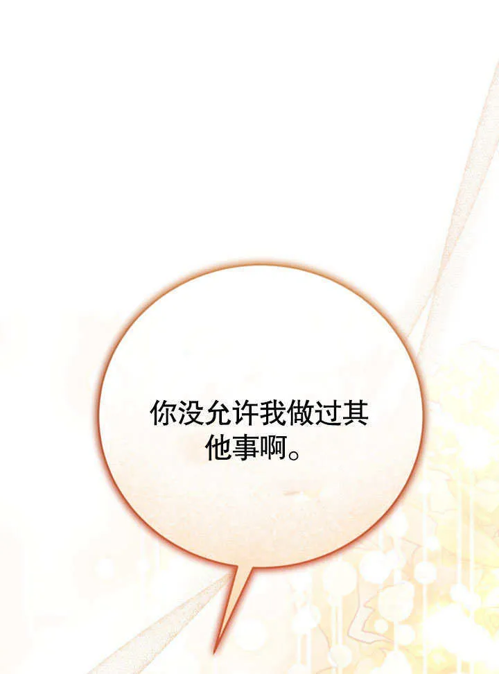 第48话0