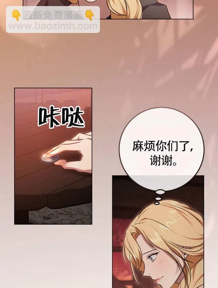 第64话54