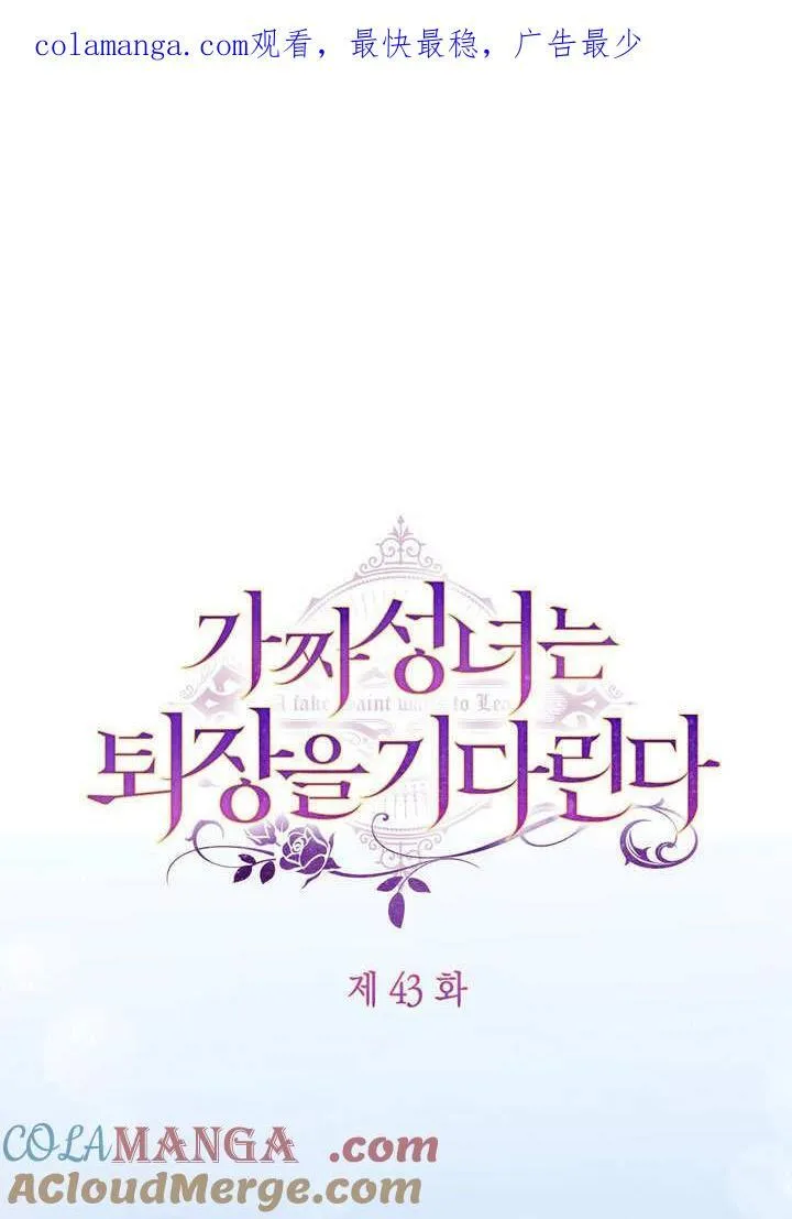第42话116