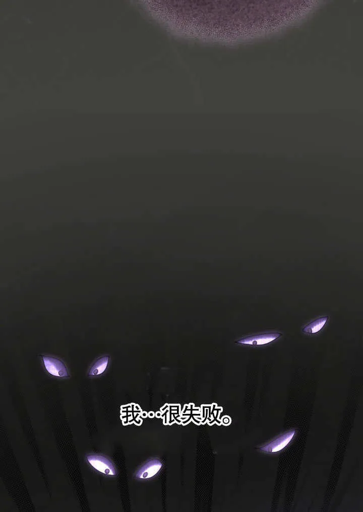第51话26