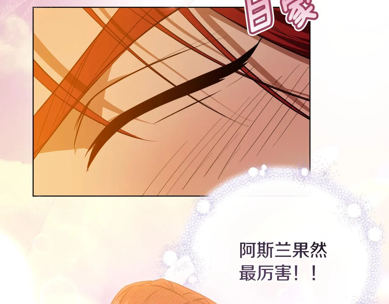 第56话 空中飞翔43