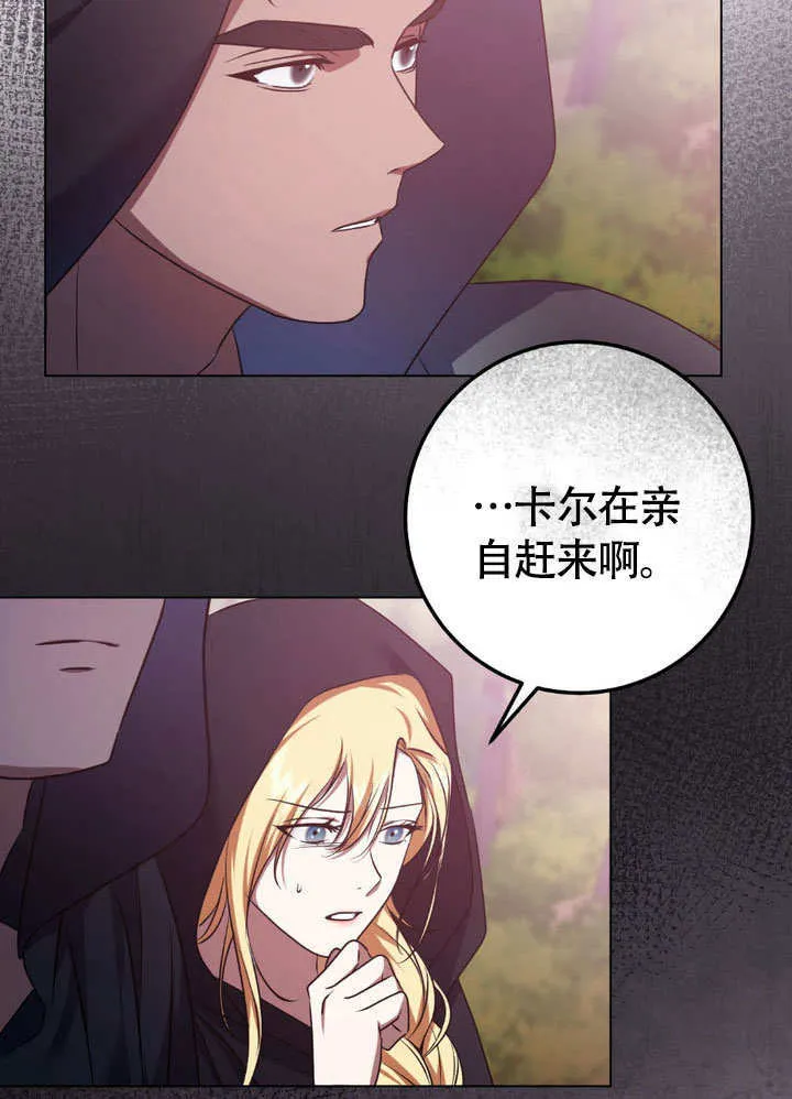 第64话29