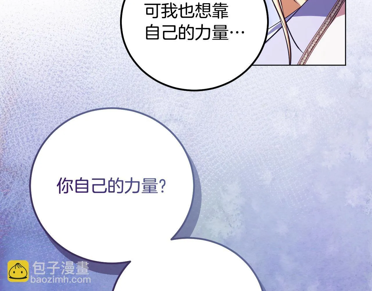 第55话 计划成功143