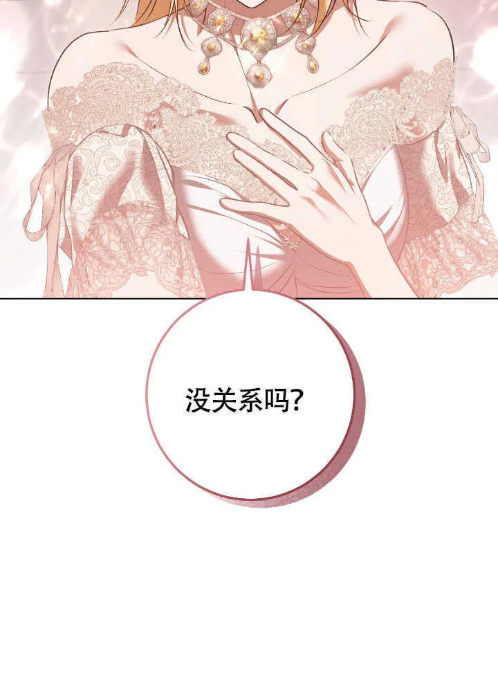 第71话39