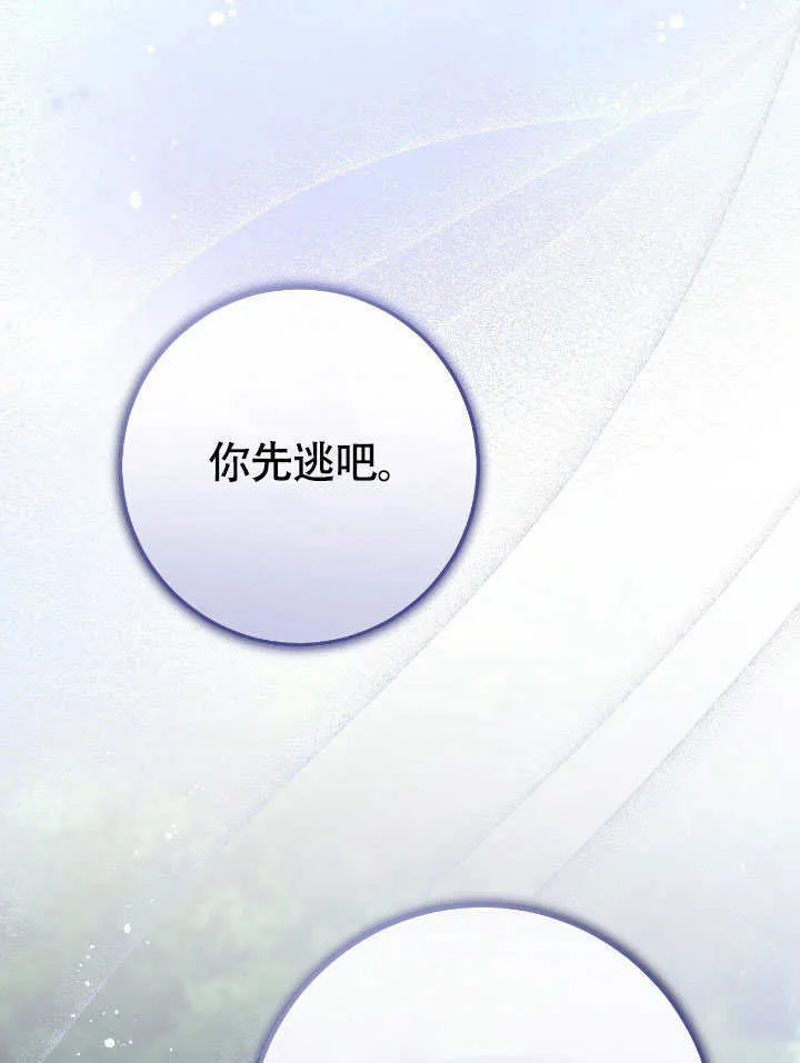 第68话22
