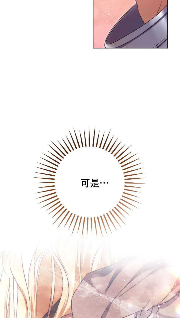 第70话13