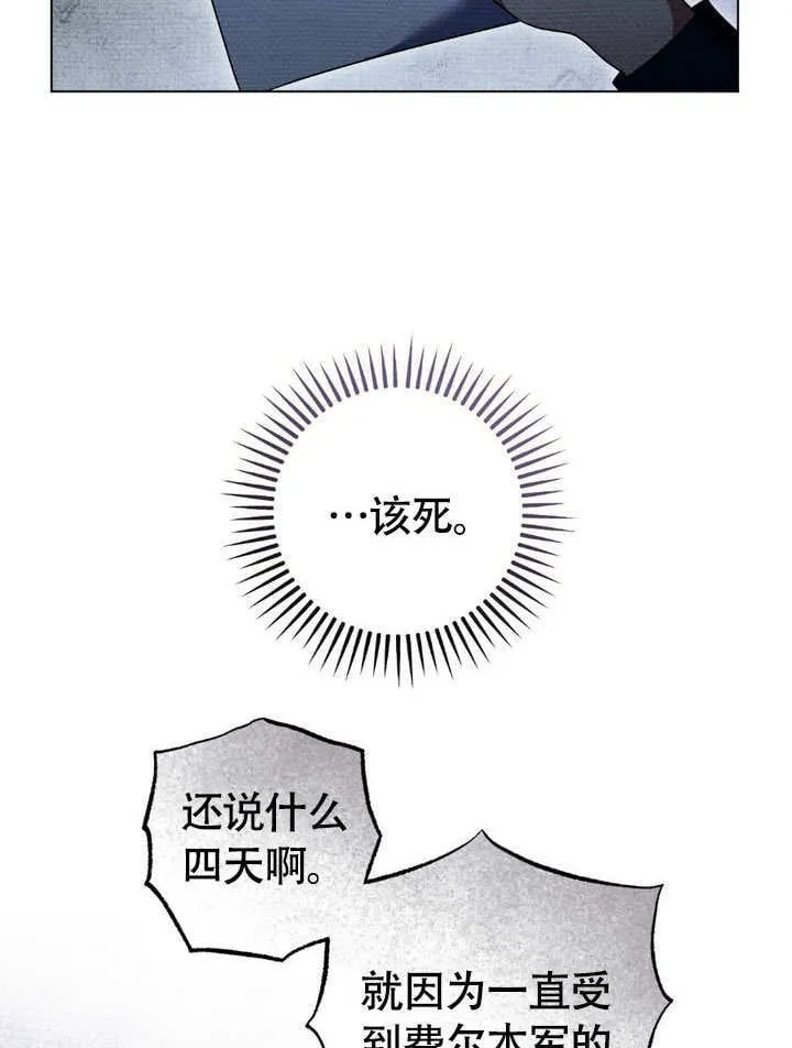 第64话42