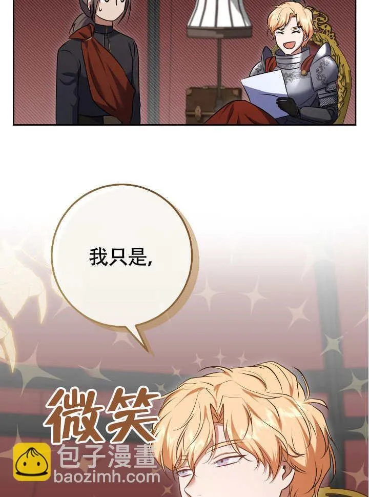 第66话36