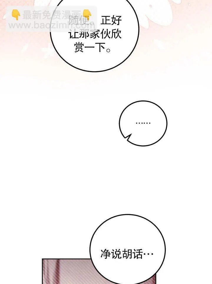 第47话79