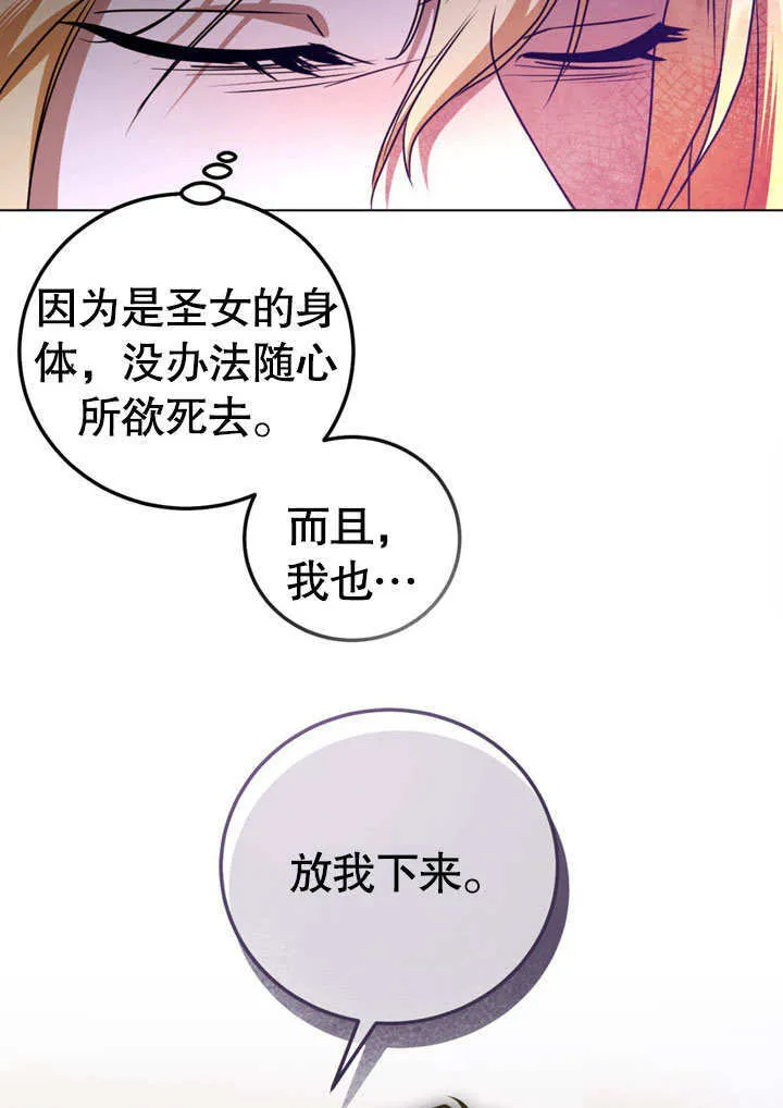 第51话35