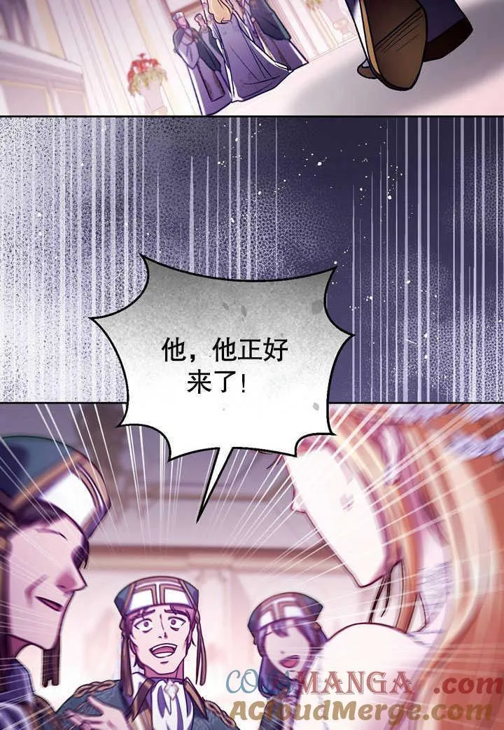第45话18