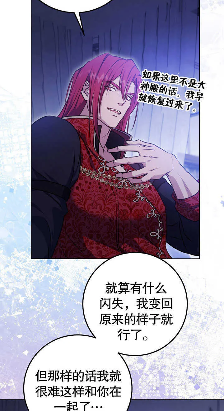 第58话44