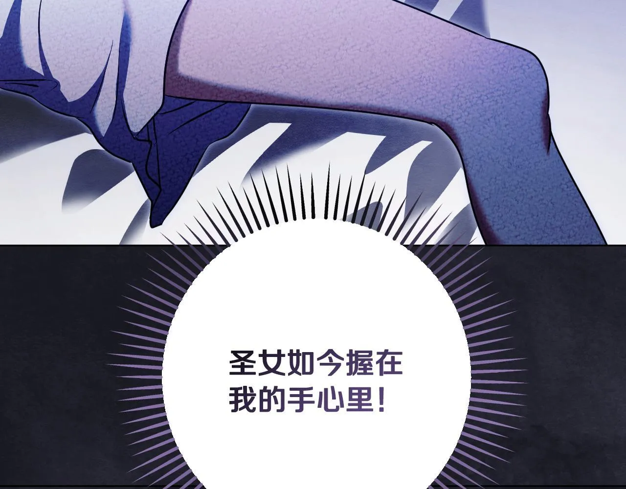 第59话 纷纷离去3