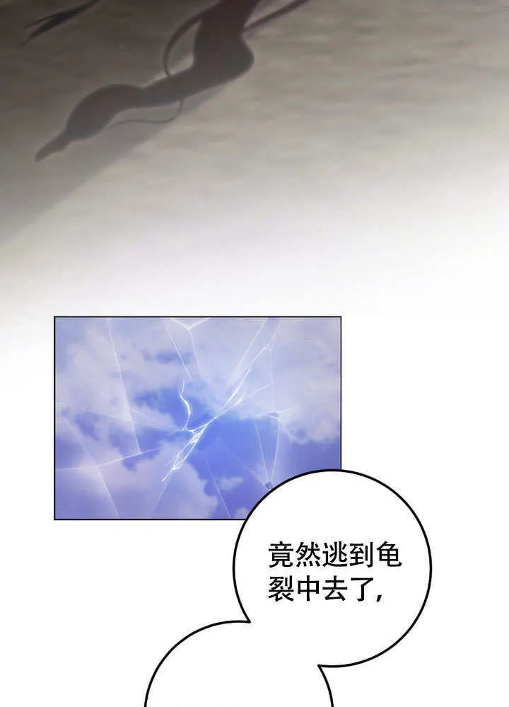 第65话27