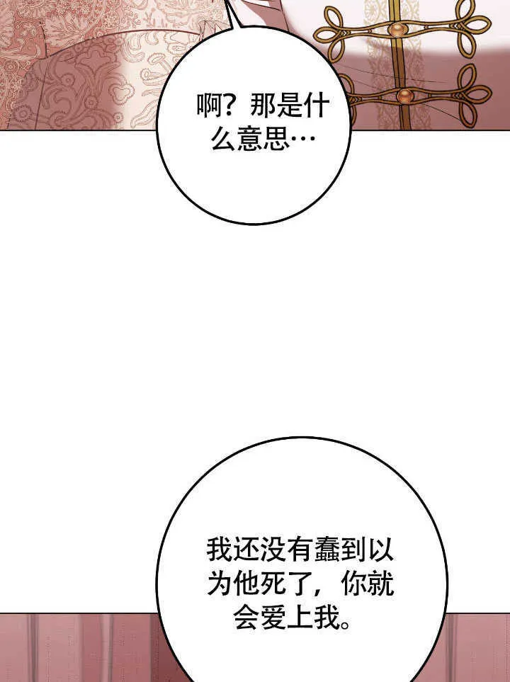 第71话24