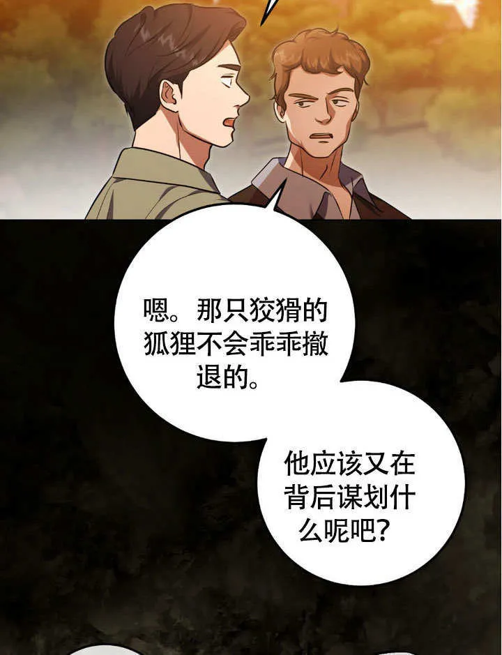 第63话43