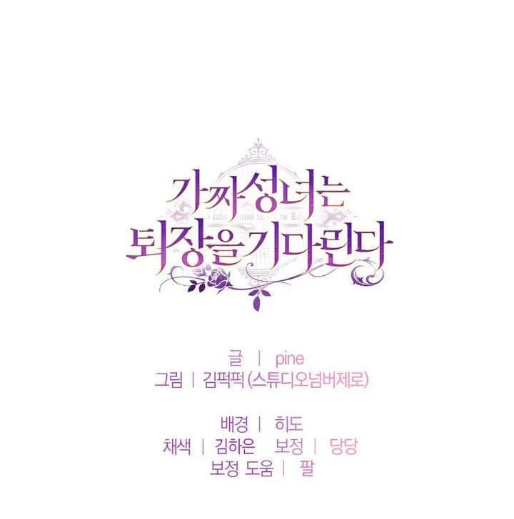 第63话78