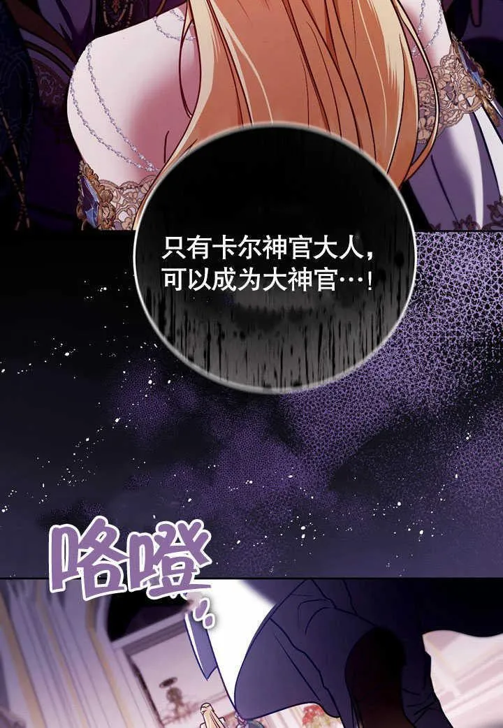 第45话17