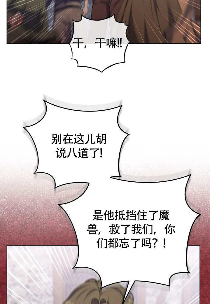 第67话50