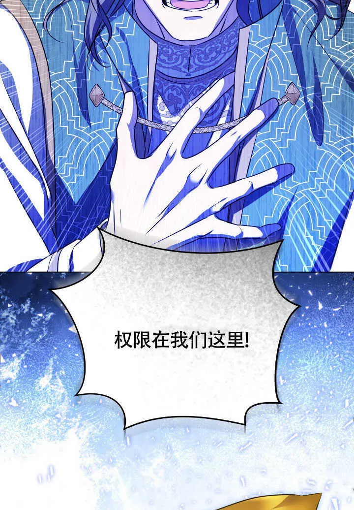 第69话35