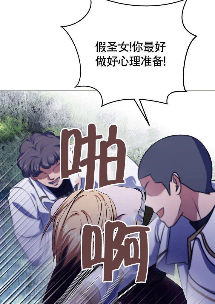 第68话52