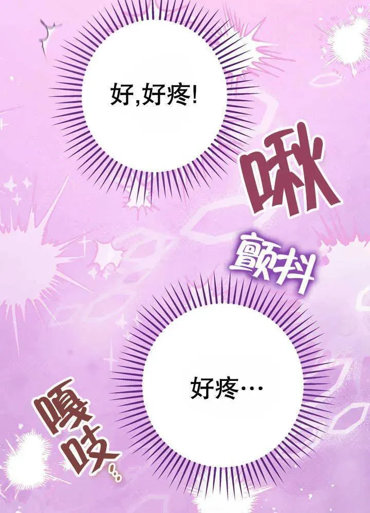 第41话17
