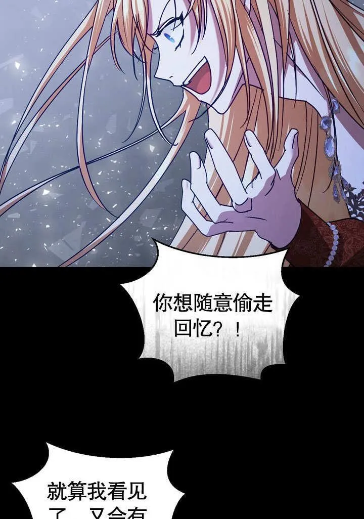 第43话61