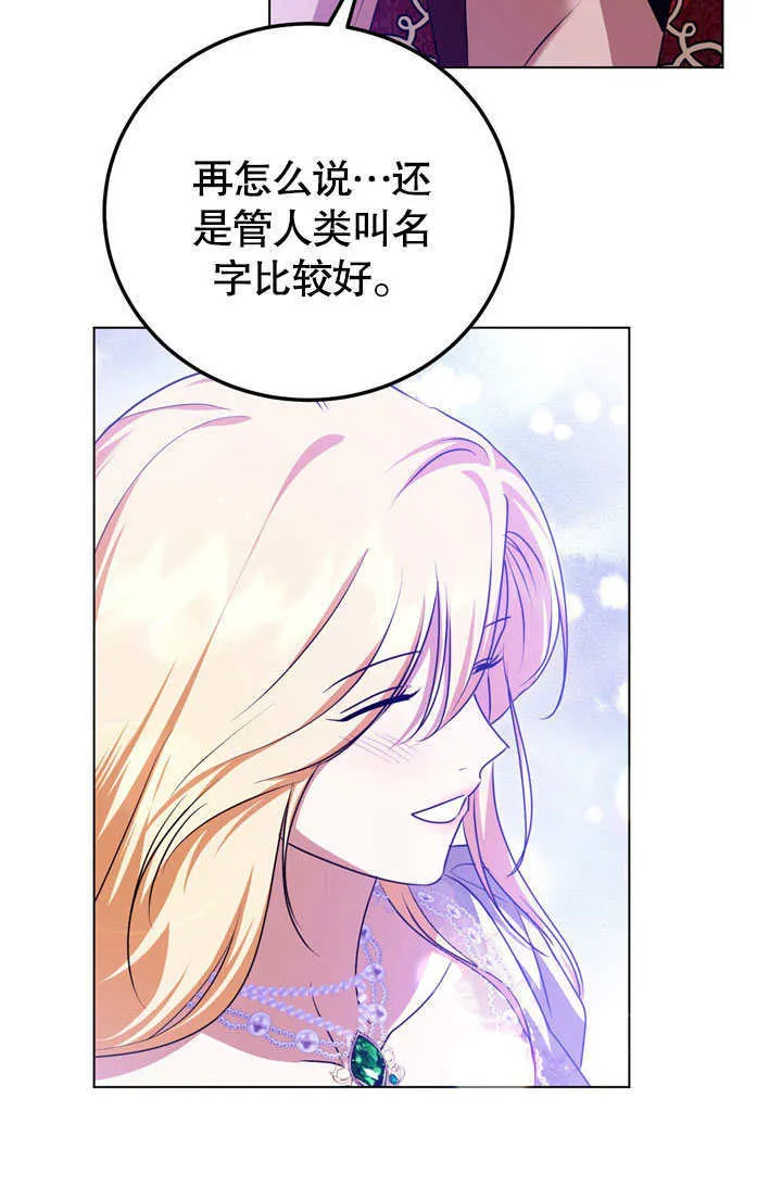 第53话32