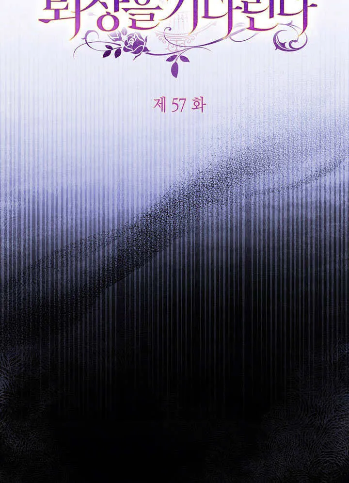 第57话26