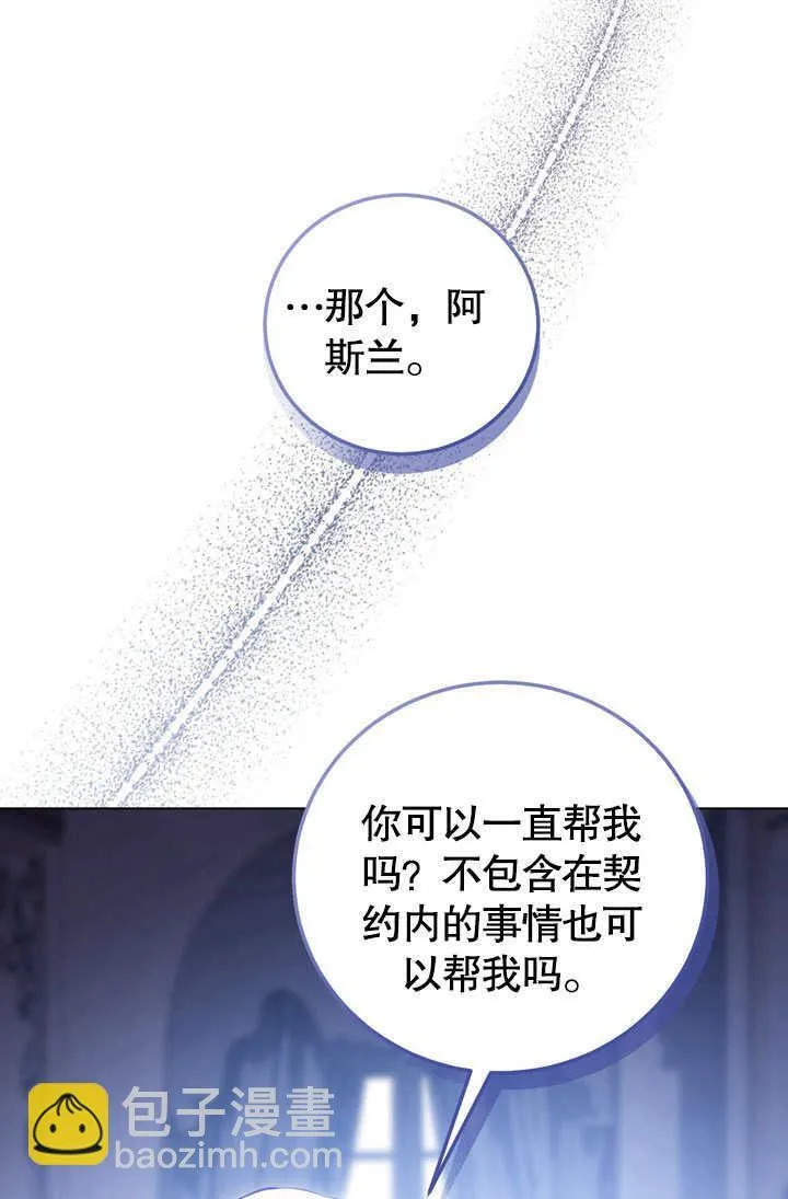 第53话17