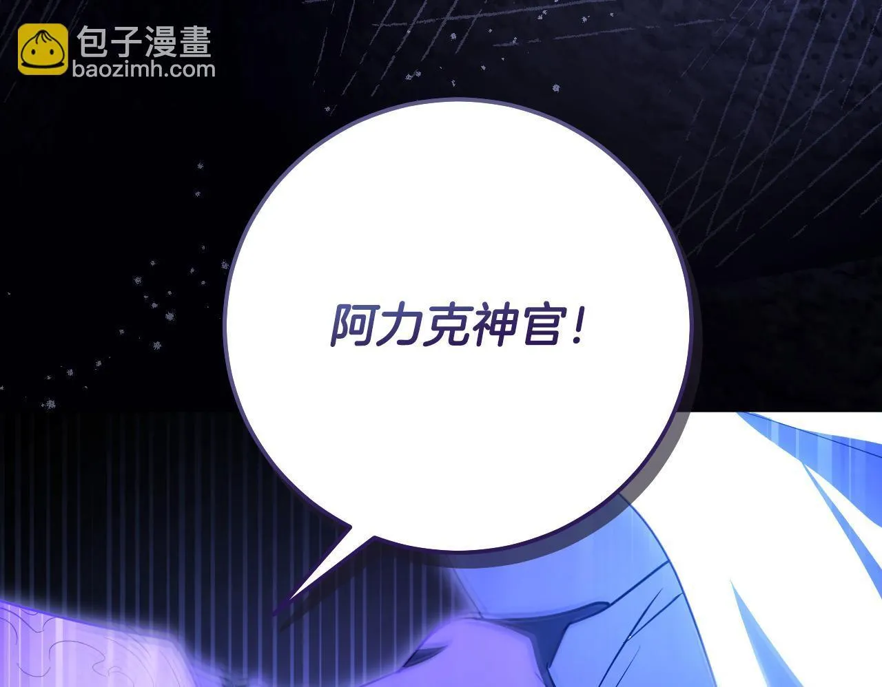 第57话 暗自较劲84