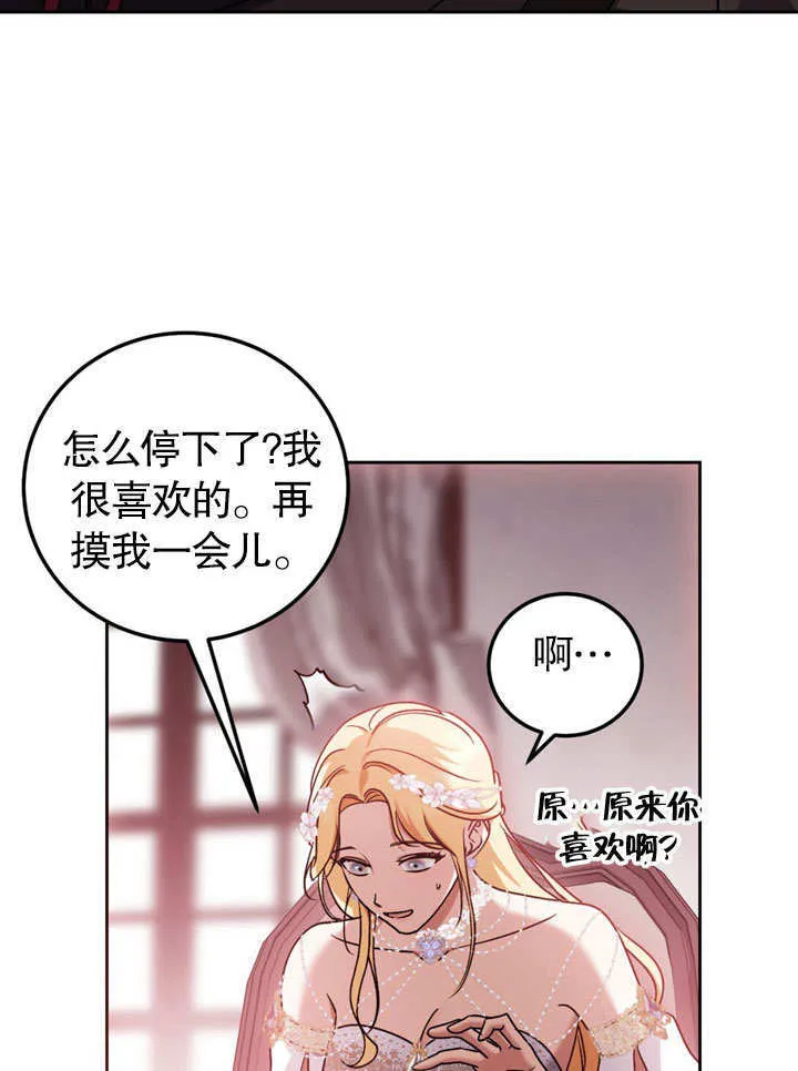 第47话73