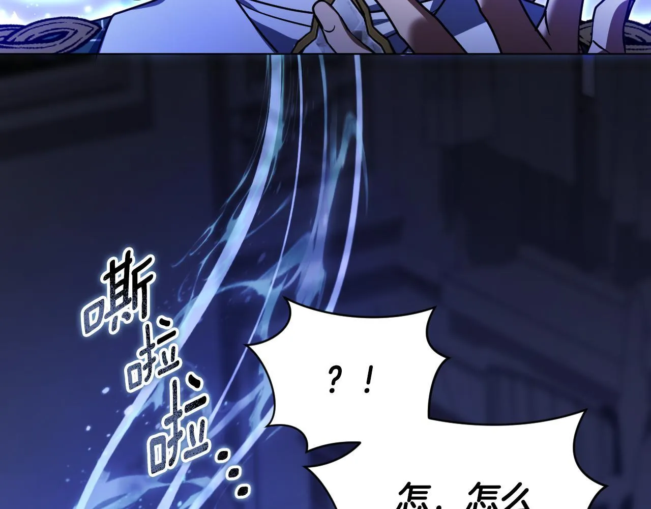 第59话 纷纷离去24