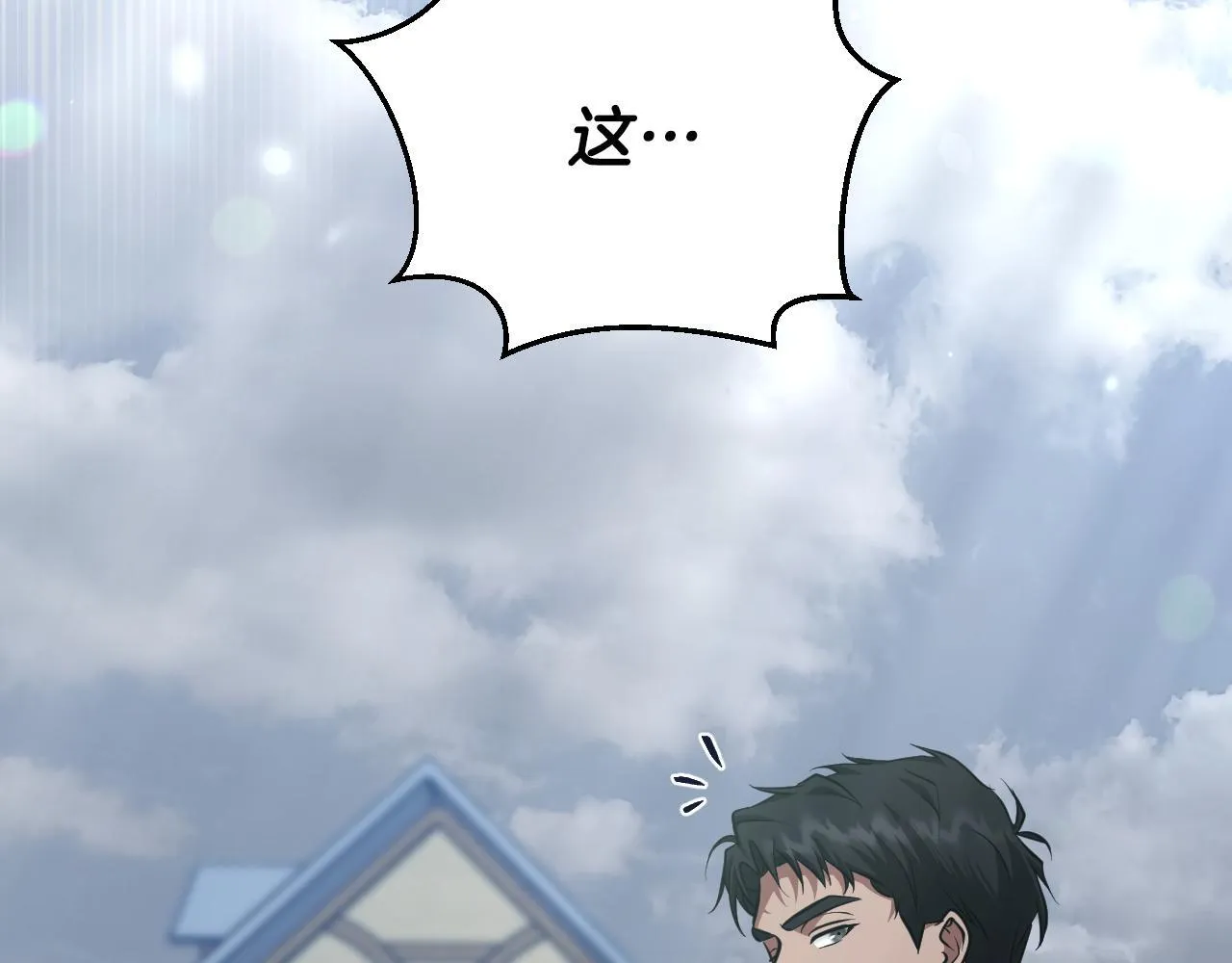 第54话 藏匿的魔兽103