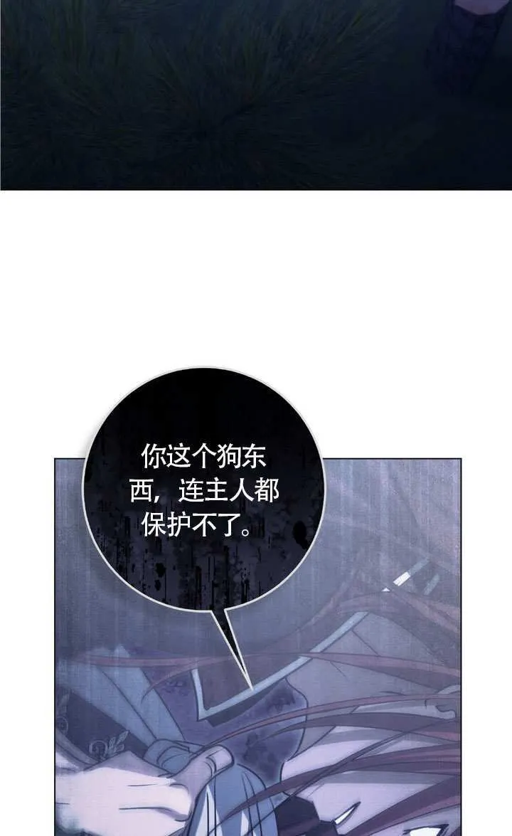 第75话67