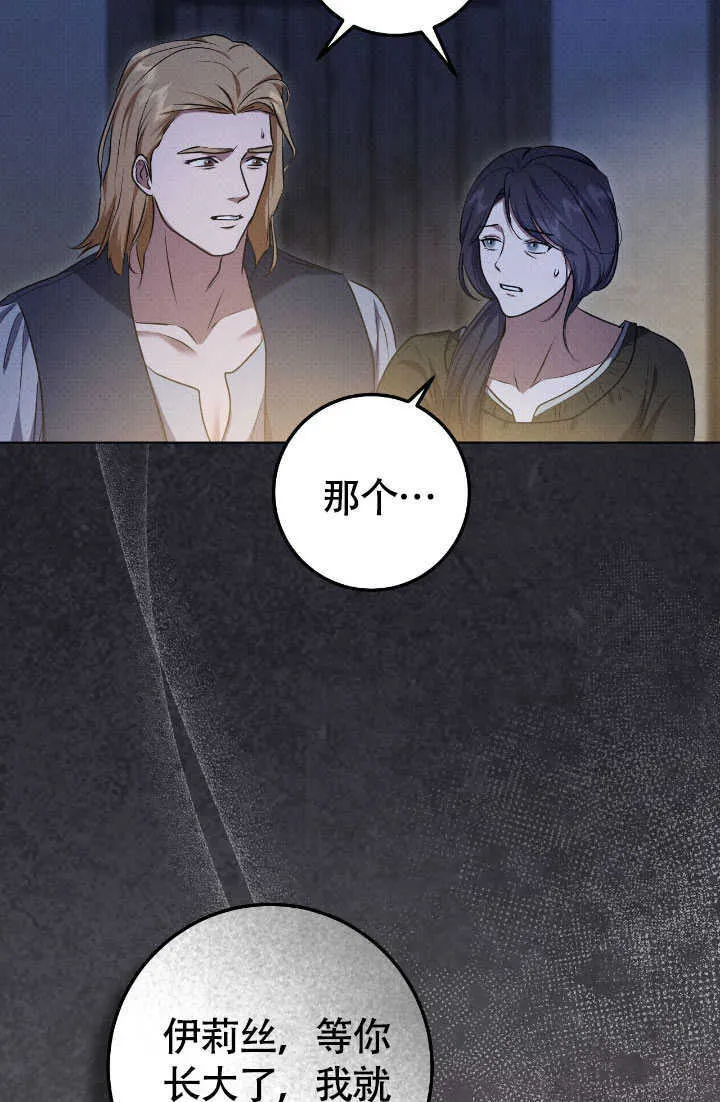 第70话67