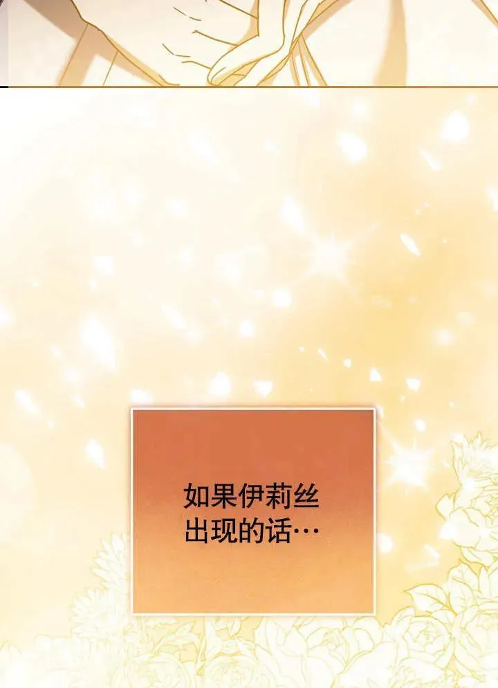第39话66